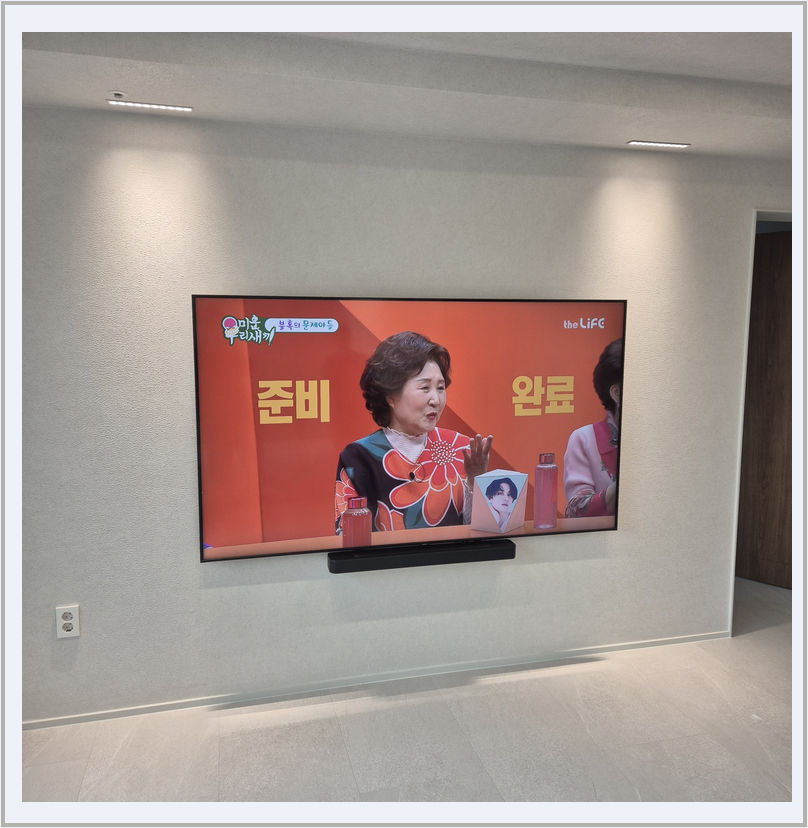 벽걸이TV 설치 및 선정리 사진 5-2