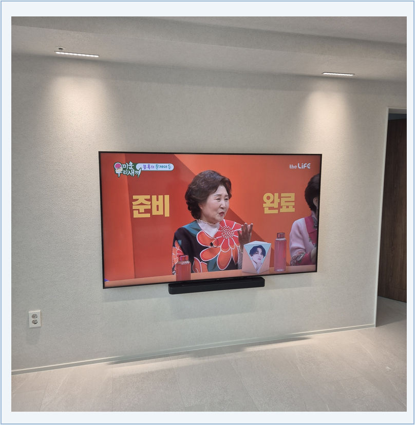 벽걸이TV 설치 및 선정리 사진 11-1