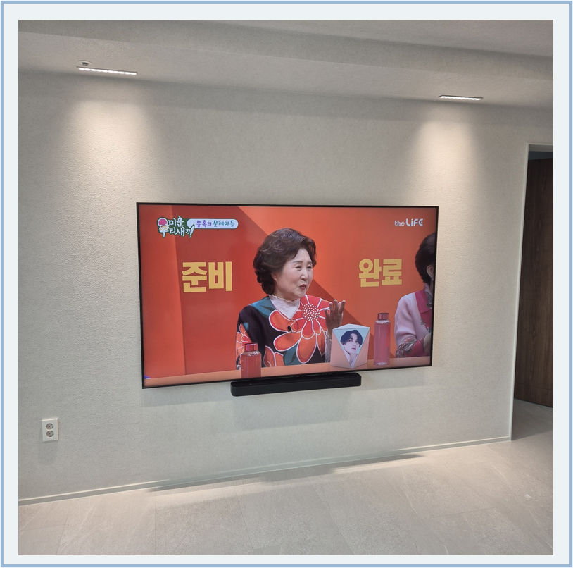 벽걸이TV 설치 및 선정리 사진 14-2