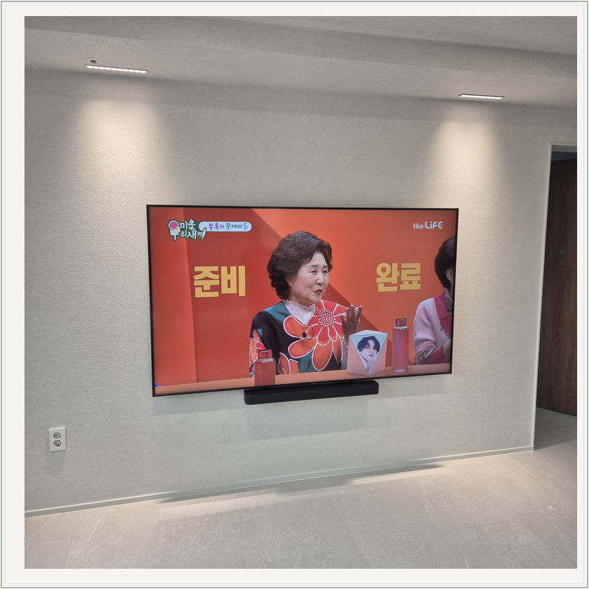 벽걸이TV 설치 및 선정리 사진 19-1