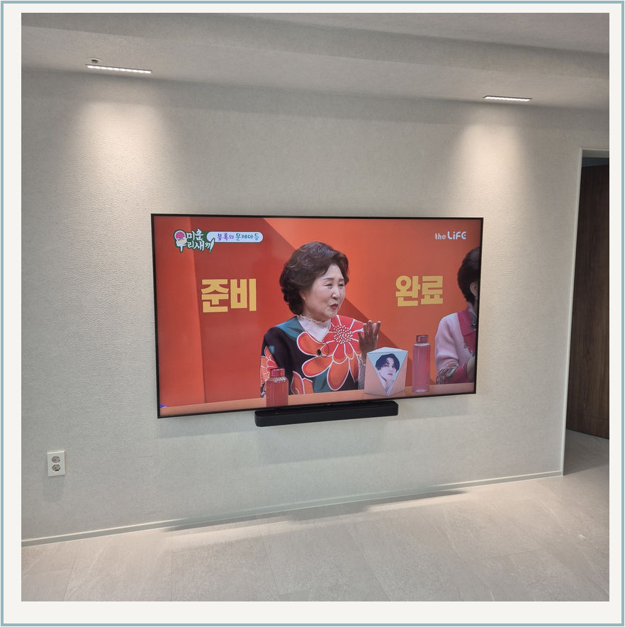벽걸이TV 설치 및 선정리 사진 31-2