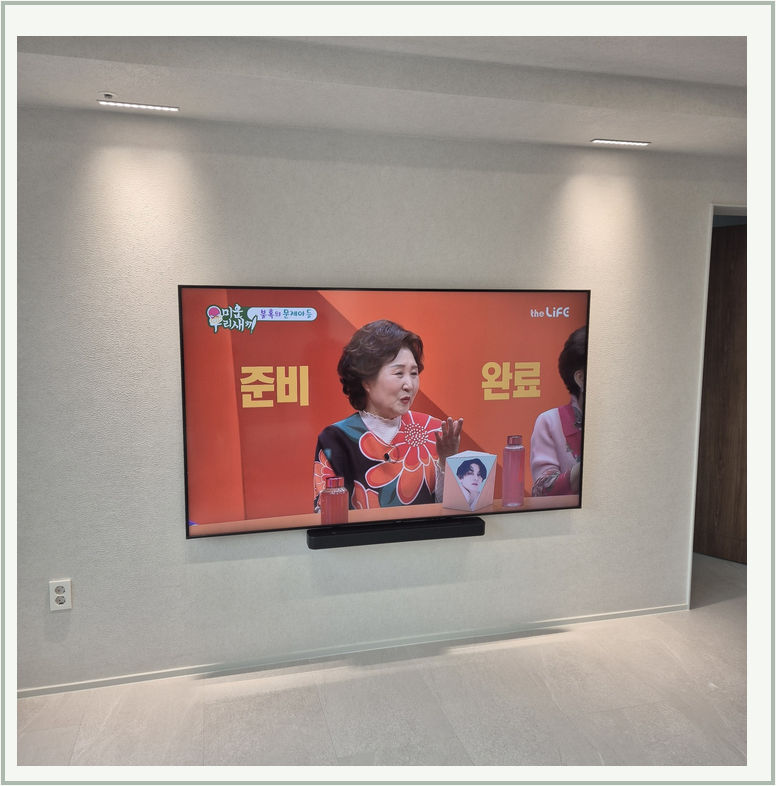 벽걸이TV 설치 및 선정리 사진 32-2